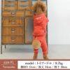 【ポイント20倍】ラッピング無料犬服犬服犬の服洋服ドッグウェア小型犬フレブルダックス冬防寒あす楽メール便送料無料誕生日記念日プレゼントギフト贈り物ペアルックお揃い日本製綿パンツスウェット調整暖かい