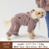 【ポイント20倍】ラッピング無料犬服犬服犬の服洋服ドッグウェア小型犬フレブルダックス冬防寒あす楽メール便送料無料誕生日記念日プレゼントギフト贈り物ペアルックお揃い日本製綿パンツスウェット調整暖かい