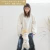 【ポイント20倍】ラッピング無料犬服犬服犬の服洋服ドッグウェア小型犬フレブルダックス冬防寒あす楽メール便送料無料誕生日記念日プレゼントギフト贈り物ペアルックお揃い日本製綿パンツスウェット調整暖かい