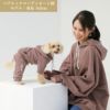 【ポイント20倍】ラッピング無料犬服犬服犬の服洋服ドッグウェア小型犬フレブルダックス冬防寒あす楽メール便送料無料誕生日記念日プレゼントギフト贈り物ペアルックお揃い日本製綿パンツスウェット調整暖かい