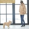 【ポイント20倍】【愛犬と飼い主様のパーカーセット1000円引き】ラッピング無料犬洋服犬服犬の服ドッグウェア小型犬フレブルダックス冬あす楽送料無料誕生日記念日ギフトプレゼントペアルックお揃い綿パーカーフード日本製暖かい裏起毛父の日母の日