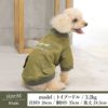 【ポイント20倍】ラッピング無料犬服洋服犬の服ドッグウェアペットウェア小型犬防寒防風寒さ対策冬あす楽メール便送料無料誕生日記念日プレゼントギフト贈り物メッセージカードペアルックお揃いMA1日本製綿暖かい父の日母の日