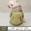 【ポイント20倍】ラッピング無料犬服洋服犬の服ドッグウェアペットウェア小型犬防寒防風寒さ対策冬あす楽メール便送料無料誕生日記念日プレゼントギフト贈り物メッセージカードペアルックお揃いMA1日本製綿暖かい父の日母の日