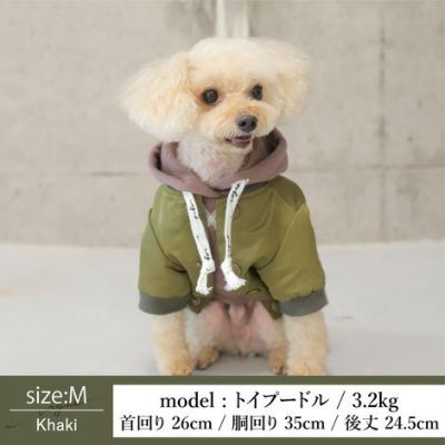 【ポイント20倍】ラッピング無料犬服洋服犬の服ドッグウェアペットウェア小型犬防寒防風寒さ対策冬あす楽メール便送料無料誕生日記念日プレゼントギフト贈り物メッセージカードペアルックお揃いMA1日本製綿暖かい父の日母の日