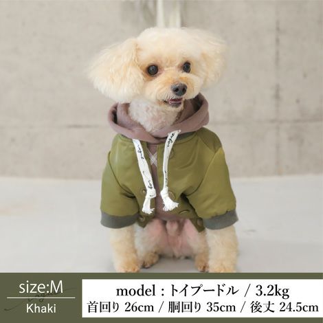 【ポイント20倍】ラッピング無料犬服洋服犬の服ドッグウェアペットウェア小型犬防寒防風寒さ対策冬あす楽メール便送料無料誕生日記念日プレゼントギフト贈り物メッセージカードペアルックお揃いMA1日本製綿暖かい父の日母の日