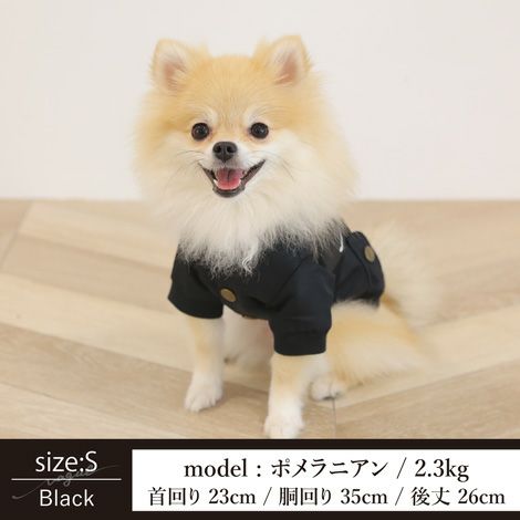 【ポイント20倍】ラッピング無料犬服洋服犬の服ドッグウェアペットウェア小型犬防寒防風寒さ対策冬あす楽メール便送料無料誕生日記念日プレゼントギフト贈り物メッセージカードペアルックお揃いMA1日本製綿暖かい父の日母の日