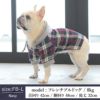 【ポイント20倍】☆楽天ランキング1位☆【愛犬と飼い主様のパーカーセット1000円引き】ラッピング無料犬洋服犬服犬の服ドッグウェア小型犬防寒フレブルダックス冬あす楽送料無料誕生日記念日ギフトプレゼントペアルックお揃い綿パーカーフード国産父の日母の日