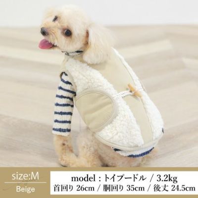 【ポイント20倍】ラッピング無料犬服洋服犬の服ドッグウェア小型犬防寒防風寒さ対策冬あす楽メール便送料無料誕生日記念日プレゼントギフト贈り物ラッピングメッセージカードムートンボアペアルックお揃いオシャレ日本製綿暖かい父の日母の日