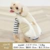 【ポイント20倍】ラッピング無料犬服洋服犬の服ドッグウェア小型犬防寒防風寒さ対策冬あす楽メール便送料無料誕生日記念日プレゼントギフト贈り物ラッピングメッセージカードムートンボアペアルックお揃いオシャレ日本製綿暖かい父の日母の日