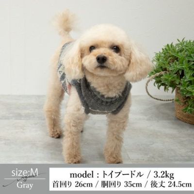 【ポイント20倍】ラッピング無料犬服洋服犬の服ドッグウェアペットウェア小型犬防寒防風寒さ対策冬あす楽メール便送料無料父の日母の日ホワイトデー誕生日記念日ギフト贈り物プレゼントラッピングお揃いペアルック日本製ウールニットセーター暖かい