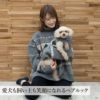 【ポイント20倍】☆楽天ランキング1位☆【愛犬と飼い主セーターセット】ラッピング無料犬犬服犬の服ドッグウェア小型犬防寒冬あす楽送料無料誕生日記念日父の日母の日ホワイトデーギフトプレゼントペアルックお揃いアーガイルニットウール日本製暖かい