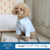 【名入れ 刺繍】犬服 洋服 犬の服 ドッグウェア ペットウェア ダックス 男の子 女の子 誕生日 記念日 ギフト プレゼント お祝い ラッピング 白 赤 青 ワイシャツ 薄手 綿 コットン 襟 ボタン ダウン フォーマル おしゃれ 袖あり 春 夏 秋 お出かけ 写真 撮影 結婚式 お揃い