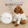 【名入れ 刺繍】犬服 洋服 犬の服 ドッグウェア ペットウェア ダックス 男の子 女の子 誕生日 記念日 ギフト プレゼント お祝い ラッピング 白 赤 青 ワイシャツ 薄手 綿 コットン 襟 ボタン ダウン フォーマル おしゃれ 袖あり 春 夏 秋 お出かけ 写真 撮影 結婚式 お揃い