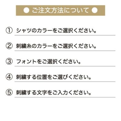 【名入れ 刺繍】犬服 洋服 犬の服 ドッグウェア ペットウェア ダックス 男の子 女の子 誕生日 記念日 ギフト プレゼント お祝い ラッピング 白 赤 青 ワイシャツ 薄手 綿 コットン 襟 ボタン ダウン フォーマル おしゃれ 袖あり 春 夏 秋 お出かけ 写真 撮影 結婚式 お揃い