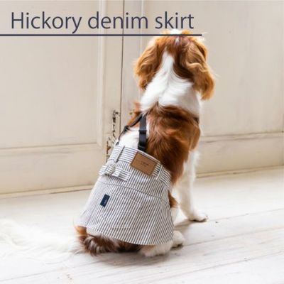 【ポイント20倍】ラッピング無料犬服犬服犬の服ドッグウェアペットウェアあす楽メール便送料無料誕生日記念日ギフトプレゼント贈り物無料メッセージカードペアルックお揃い綿日本製スカートデニム父の日母の日