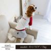 【ポイント20倍】ラッピング無料犬服犬服犬の服ドッグウェアペットウェアあす楽メール便送料無料誕生日記念日ギフトプレゼント贈り物無料メッセージカードペアルックお揃い綿日本製スカートデニム父の日母の日