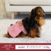 【ポイント20倍】ラッピング無料犬服犬服犬の服ドッグウェアペットウェアあす楽メール便送料無料誕生日記念日ギフトプレゼント贈り物無料メッセージカードペアルックお揃い綿日本製スカートデニム父の日母の日