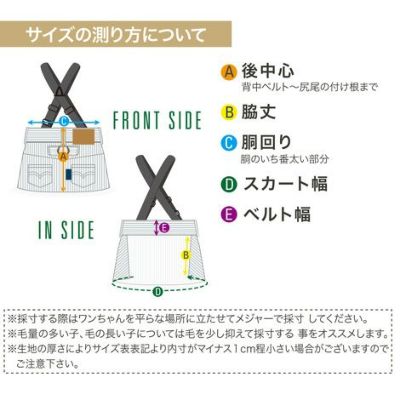 【ポイント20倍】ラッピング無料犬服犬服犬の服ドッグウェアペットウェアあす楽メール便送料無料誕生日記念日ギフトプレゼント贈り物無料メッセージカードペアルックお揃い綿日本製スカートデニム父の日母の日