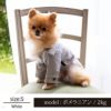 ☆楽天ランキング1位☆お揃いペアルック犬服犬服犬の服洋服ドッグウェアペットペットウェア小型犬フレブルダックスあす楽メール便送料無料誕生日記念日父の日母の日春秋ギフトプレゼントラッピング無料綿コットン日本製国産ストライプ