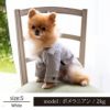 【名入れ 名前 刺繍 】犬服 犬の服 洋服 ドッグウェア ペット 小型犬 パピー フレブル ダックス 男の子 女の子 ペアルック お揃い あす楽 メール便 誕生日 記念日 ギフト プレゼント お祝い 綿 コットン 日本製 ヒッコリー デニム ストライプ ジャケット 春 秋 冬 おしゃれ