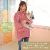 【名入れ 名前 刺繍 】犬服 犬の服 洋服 ドッグウェア ペット 小型犬 パピー フレブル ダックス 男の子 女の子 ペアルック お揃い あす楽 メール便 誕生日 記念日 ギフト プレゼント お祝い 綿 コットン 日本製 ヒッコリー デニム ストライプ ジャケット 春 秋 冬 おしゃれ