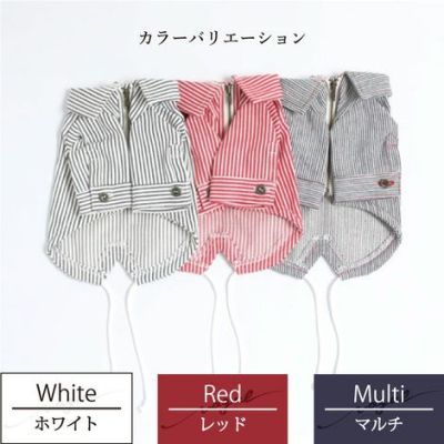 【名入れ 名前 刺繍 】犬服 犬の服 洋服 ドッグウェア ペット 小型犬 パピー フレブル ダックス 男の子 女の子 ペアルック お揃い あす楽 メール便 誕生日 記念日 ギフト プレゼント お祝い 綿 コットン 日本製 ヒッコリー デニム ストライプ ジャケット 春 秋 冬 おしゃれ