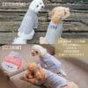 【名入れ 名前 刺繍 】犬服 犬の服 洋服 ドッグウェア ペット 小型犬 パピー フレブル ダックス 男の子 女の子 ペアルック お揃い あす楽 メール便 誕生日 記念日 ギフト プレゼント お祝い 綿 コットン 日本製 ヒッコリー デニム ストライプ ジャケット 春 秋 冬 おしゃれ