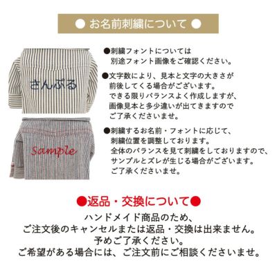 【名入れ 名前 刺繍 】犬服 犬の服 洋服 ドッグウェア ペット 小型犬 パピー フレブル ダックス 男の子 女の子 ペアルック お揃い あす楽 メール便 誕生日 記念日 ギフト プレゼント お祝い 綿 コットン 日本製 ヒッコリー デニム ストライプ ジャケット 春 秋 冬 おしゃれ