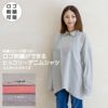 【ポイント20倍】☆楽天ランキング1位獲得☆ラッピング無料犬服犬服犬の服ドッグウェアペットウェアお揃い大人レディースメンズ飼い主あす楽送料無料誕生日記念日ギフトプレゼントメッセージカード綿日本製