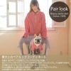 【ユニセックス レディース メンズ】ペアルック おそろい 犬 服 犬服 ドッグウェア ペットウェア 女性 男性 男女兼用 春 秋 誕生日 記念日 ギフト プレゼント お祝い Vague ロゴ 刺繍 綿 日本製 オーバー サイズ ヒッコリー ストライプ カップル ライトアウター ジャケット