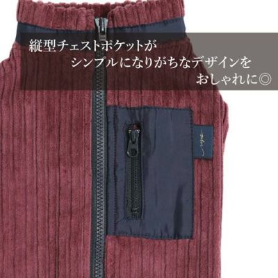 【名入れ 刺繍】犬 服 洋服 犬の服 ドッグウェア 小型犬 フレブル ダックス 記念日 誕生日 ギフト 贈り物 プレゼント ラッピング お祝い ベスト 背中 背面 開き ジッパー チャック 綿 コットン 日本製 腰 負担 軽減 ヘルニア 秋冬 簡単 着脱 キャンプ アウトドア おしゃれ