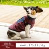 【名入れ 刺繍】犬 服 洋服 犬の服 ドッグウェア 小型犬 フレブル ダックス 記念日 誕生日 ギフト 贈り物 プレゼント ラッピング お祝い ベスト 背中 背面 開き ジッパー チャック 綿 コットン 日本製 腰 負担 軽減 ヘルニア 秋冬 簡単 着脱 キャンプ アウトドア おしゃれ