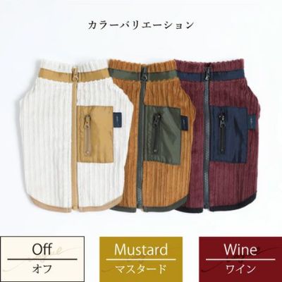 【名入れ 刺繍】犬 服 洋服 犬の服 ドッグウェア 小型犬 フレブル ダックス 記念日 誕生日 ギフト 贈り物 プレゼント ラッピング お祝い ベスト 背中 背面 開き ジッパー チャック 綿 コットン 日本製 腰 負担 軽減 ヘルニア 秋冬 簡単 着脱 キャンプ アウトドア おしゃれ