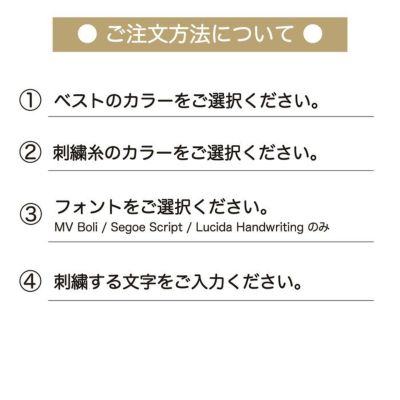 【名入れ 刺繍】犬 服 洋服 犬の服 ドッグウェア 小型犬 フレブル ダックス 記念日 誕生日 ギフト 贈り物 プレゼント ラッピング お祝い ベスト 背中 背面 開き ジッパー チャック 綿 コットン 日本製 腰 負担 軽減 ヘルニア 秋冬 簡単 着脱 キャンプ アウトドア おしゃれ