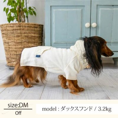 【ポイント20倍】☆楽天ランキング1位☆ラッピング無料犬服犬服洋服犬の服ドッグウェア小型犬防寒フレブルダックスあす楽メール便送料無料誕生日記念日ギフトプレゼント日本製綿コットンパーカーフード父の日母の日
