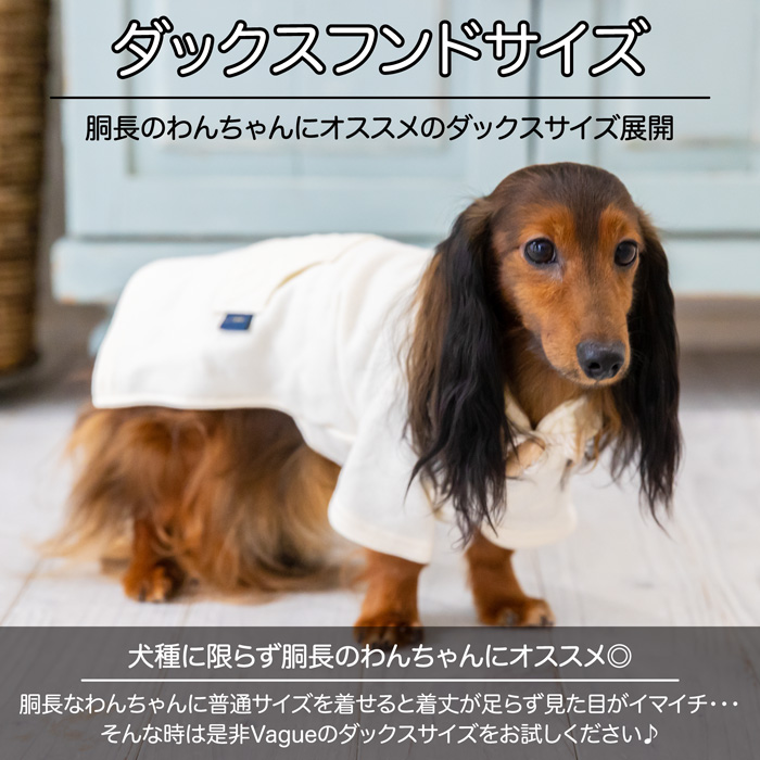 【ポイント20倍】☆楽天ランキング1位☆ラッピング無料犬服犬服洋服犬の服ドッグウェア小型犬防寒フレブルダックスあす楽メール便送料無料誕生日記念日ギフトプレゼント日本製綿コットンパーカーフード父の日母の日