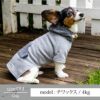 【ポイント20倍】☆楽天ランキング1位☆ラッピング無料犬服犬服洋服犬の服ドッグウェア小型犬防寒フレブルダックスあす楽メール便送料無料誕生日記念日ギフトプレゼント日本製綿コットンパーカーフード父の日母の日