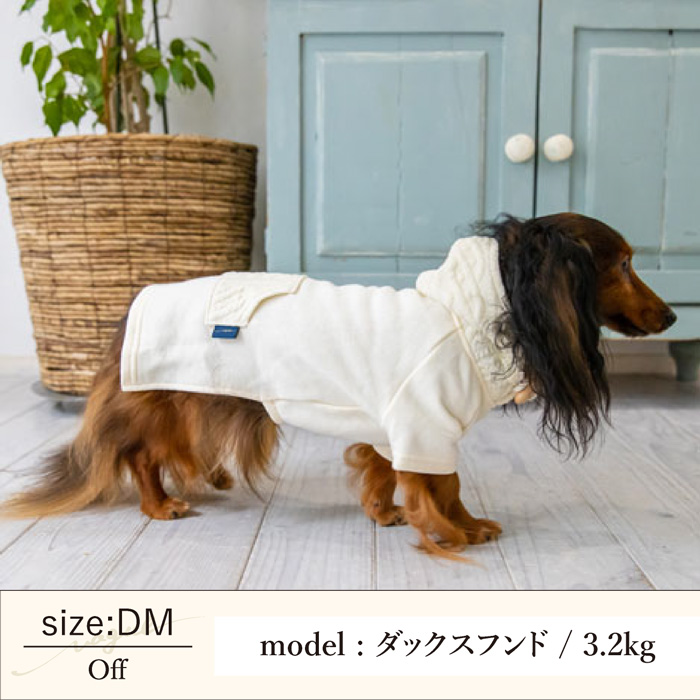 【ポイント20倍】☆楽天ランキング1位☆ラッピング無料犬服犬服洋服犬の服ドッグウェア小型犬防寒フレブルダックスあす楽メール便送料無料誕生日記念日ギフトプレゼント日本製綿コットンパーカーフード父の日母の日