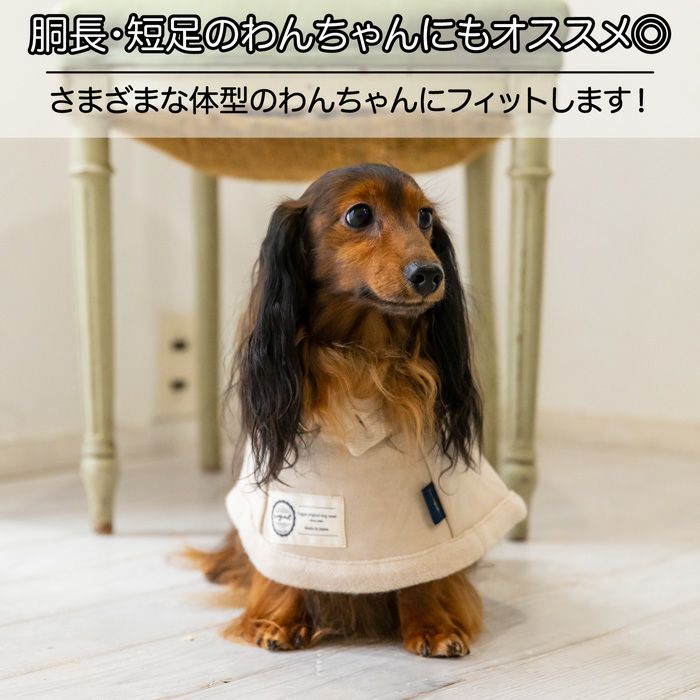 【ポイント20倍】ラッピング無料犬服洋服犬服犬の服ドッグウェア小型犬ペットウェアダックスフレブル冬あす楽メール便送料無料誕生日記念日父の日母の日ホワイトデーギフトプレゼント日本製ケープコート防寒防風綿コットン日本製暖かい