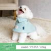 【ポイント20倍】ラッピング無料犬服洋服犬服犬の服ドッグウェア小型犬ペットウェアダックスフレブル冬あす楽メール便送料無料誕生日記念日父の日母の日ホワイトデーギフトプレゼント日本製ケープコート防寒防風綿コットン日本製暖かい