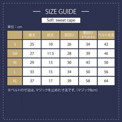 【ポイント20倍】ラッピング無料犬服洋服犬服犬の服ドッグウェア小型犬ペットウェアダックスフレブル冬あす楽メール便送料無料誕生日記念日父の日母の日ホワイトデーギフトプレゼント日本製ケープコート防寒防風綿コットン日本製暖かい