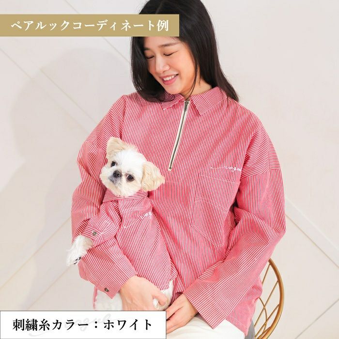 Vague ロゴ 刺繍 セミオーダー ペアルック おそろい 犬 服 犬服 ドッグウェア ペットウェア 小型犬 パピー オス メス フレブル ダックス 春 秋 誕生日 記念日 ギフト プレゼント お祝い 綿 コットン 日本製 ヒッコリー デニム ジャケット 男女兼用 ユニセックス おしゃれ