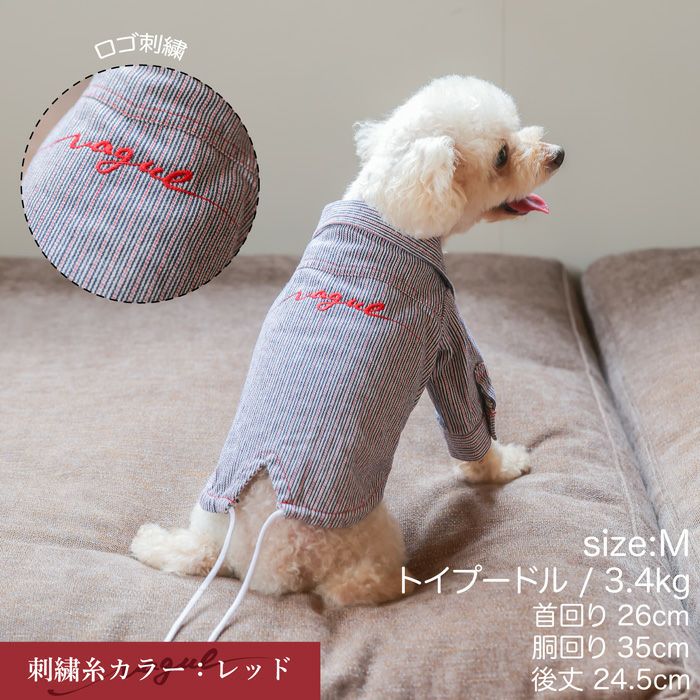 Vague ロゴ 刺繍 セミオーダー ペアルック おそろい 犬 服 犬服 ドッグウェア ペットウェア 小型犬 パピー オス メス フレブル ダックス 春 秋 誕生日 記念日 ギフト プレゼント お祝い 綿 コットン 日本製 ヒッコリー デニム ジャケット 男女兼用 ユニセックス おしゃれ