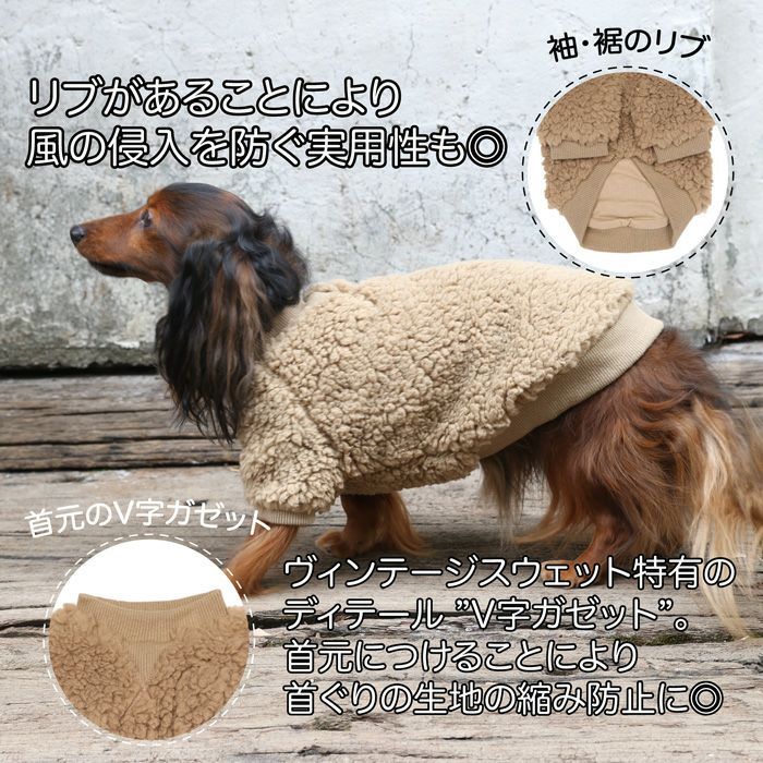【ポイント20倍】☆楽天ランキング1位☆ラッピング無料犬服洋服犬服犬の服ドッグウェアペットウェア小型犬ダックスあす楽メール便送料無料冬防寒誕生日記念日父の日母の日ホワイトデープレゼントボアフリース日本製トレーナーもこもこ暖かい
