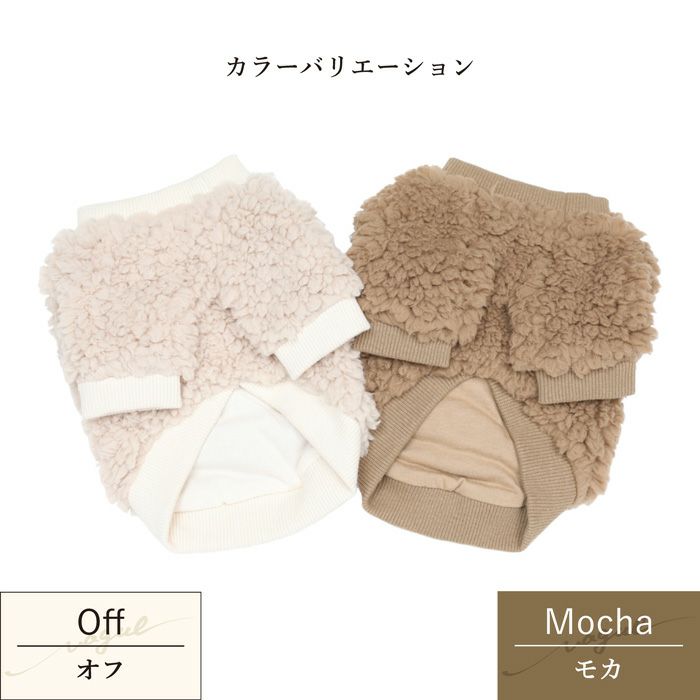 【ポイント20倍】☆楽天ランキング1位☆ラッピング無料犬服洋服犬服犬の服ドッグウェアペットウェア小型犬ダックスあす楽メール便送料無料冬防寒誕生日記念日父の日母の日ホワイトデープレゼントボアフリース日本製トレーナーもこもこ暖かい