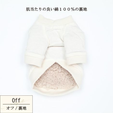 【ポイント20倍】☆楽天ランキング1位☆ラッピング無料犬服洋服犬服犬の服ドッグウェアペットウェア小型犬ダックスあす楽メール便送料無料冬防寒誕生日記念日父の日母の日ホワイトデープレゼントボアフリース日本製トレーナーもこもこ暖かい