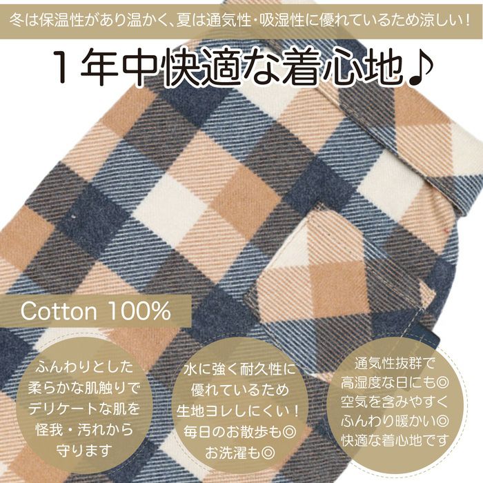 ラッピング無料犬服犬服洋服犬の服ドッグウェア小型犬ダックスメール便送料無料ハロウィンバレンタインデーホワイトデー誕生日記念日ギフトプレゼンコットンチェックシャツレッドネイビーマスタード綿日本製秋冬