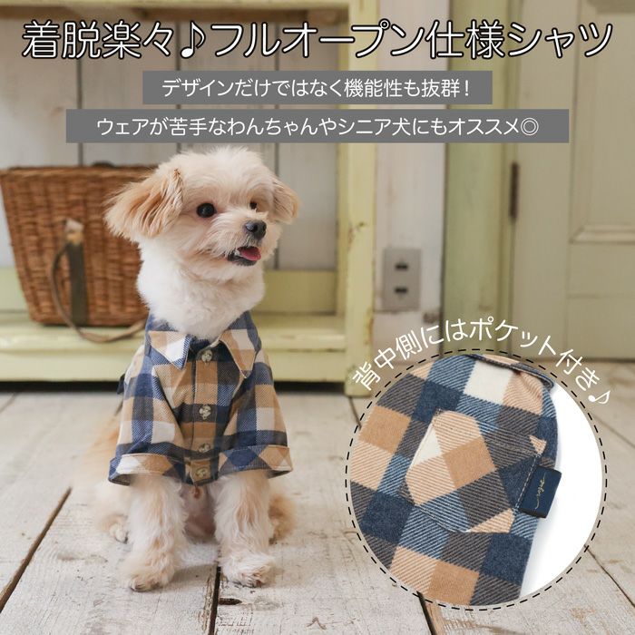 ラッピング無料犬服犬服洋服犬の服ドッグウェア小型犬ダックスメール便送料無料ハロウィンバレンタインデーホワイトデー誕生日記念日ギフトプレゼンコットンチェックシャツレッドネイビーマスタード綿日本製秋冬