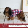 ☆楽天ランキング1位☆【ポイント20倍】【初売りP還元】ラッピング無料犬服犬服洋服犬の服ドッグウェア小型犬ダックスあす楽メール便送料無料バレンタインデーホワイトデー誕生日記念日ギフトプレゼンコットンチェックシャツ綿日本製冬