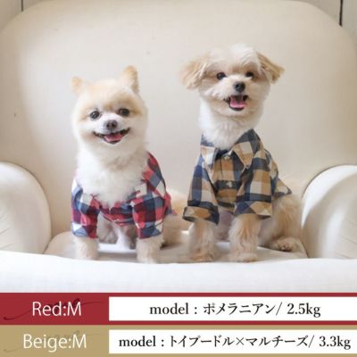 ラッピング無料犬服犬服洋服犬の服ドッグウェア小型犬ダックスメール便送料無料ハロウィンバレンタインデーホワイトデー誕生日記念日ギフトプレゼンコットンチェックシャツレッドネイビーマスタード綿日本製秋冬